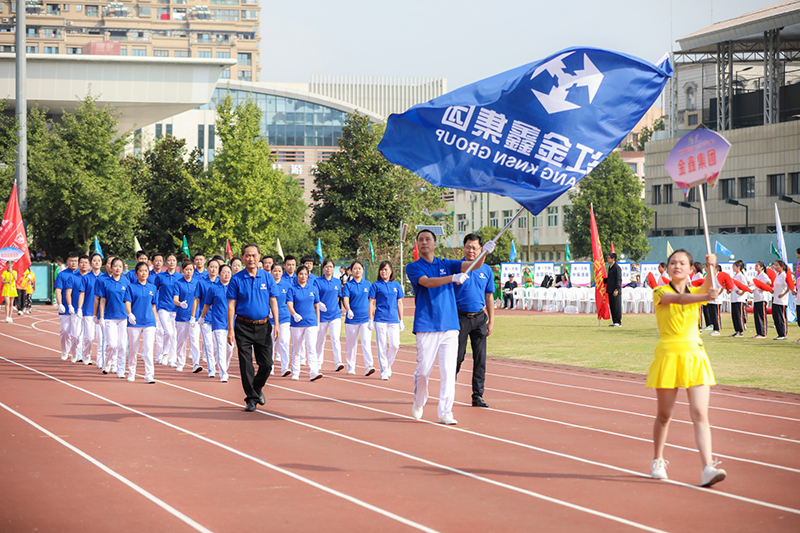 集团组织员工参加区第九届全民运动会